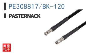 PE3C8817/BK-120