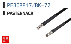 PE3C8817/BK-72
