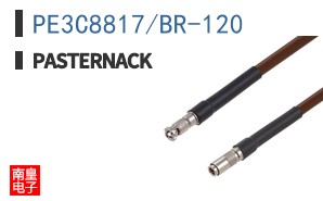 PE3C8817/BR-120