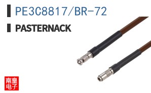 PE3C8817/BR-72