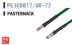 PE3C8817/GR-72