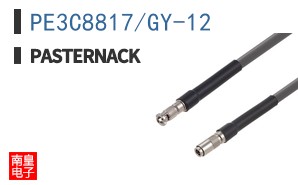 PE3C8817/GY-12
