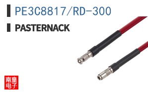 PE3C8817/RD-300