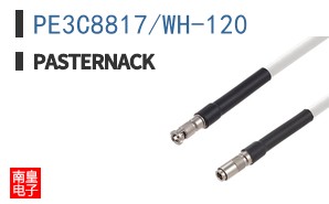 PE3C8817/WH-120