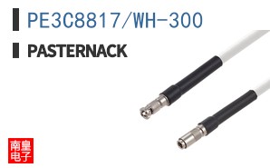 PE3C8817/WH-300