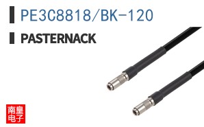 PE3C8818/BK-120