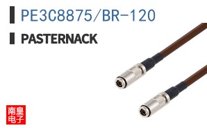 PE3C8875/BR-120