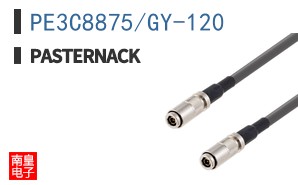 PE3C8875/GY-120