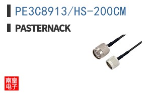 PE3C8913/HS-200CM