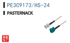 PE3C9173/HS-24