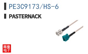 PE3C9173/HS-6