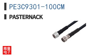 PE3C9301-100CM