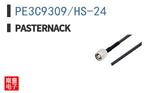 PE3C9309/HS-24