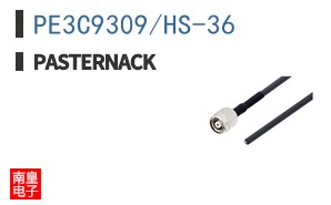 PE3C9309/HS-36