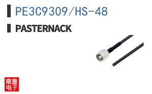 PE3C9309/HS-48