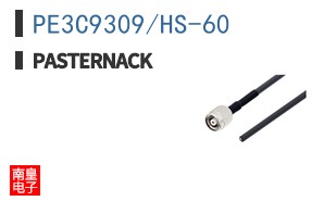 PE3C9309/HS-60