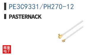PE3C9331/PH270-12