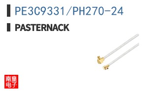 PE3C9331/PH270-24