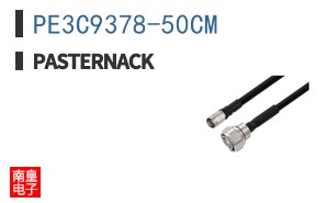 PE3C9378-50CM