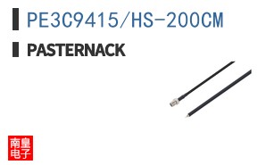 PE3C9415/HS-200CM