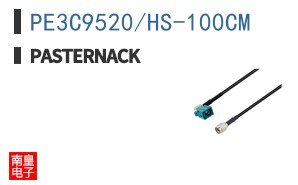 PE3C9520/HS-100CM