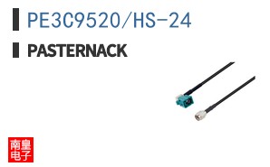 PE3C9520/HS-24
