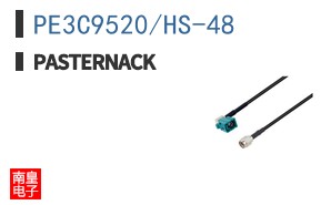 PE3C9520/HS-48