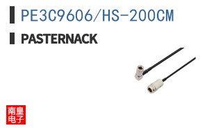 PE3C9606/HS-200CM