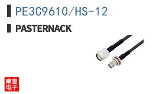 PE3C9610/HS-12