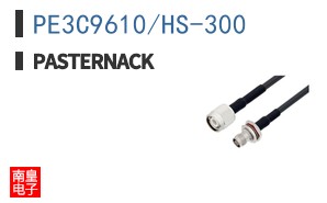 PE3C9610/HS-300