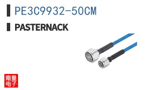 PE3C9932-50CM