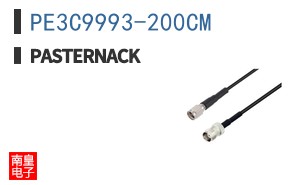 PE3C9993-200CM
