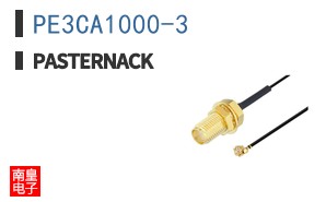 PE3CA1000-3