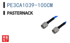 PE3CA1039-100CM