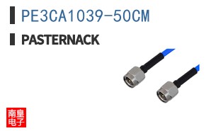 PE3CA1039-50CM