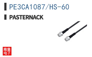 PE3CA1087/HS-60