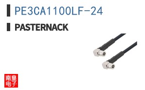 PE3CA1100LF-24