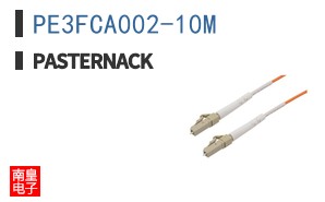 PE3FCA002-10M