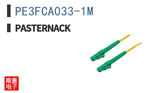 PE3FCA033-1M