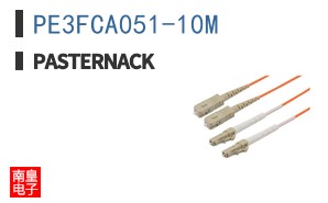 PE3FCA051-10M