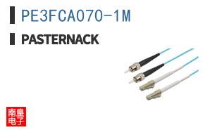 PE3FCA070-1M