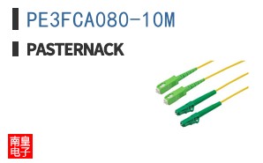 PE3FCA080-10M