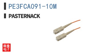 PE3FCA091-10M