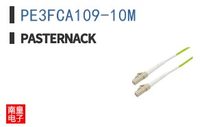 PE3FCA109-10M
