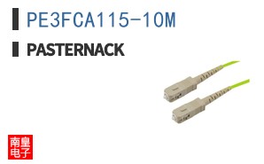 PE3FCA115-10M