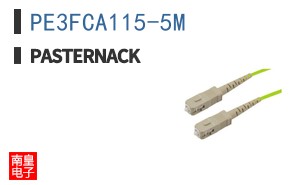 PE3FCA115-5M