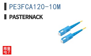 PE3FCA120-10M