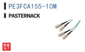 PE3FCA155-10M