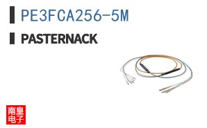 PE3FCA256-5M