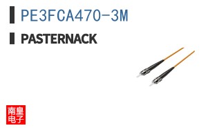 PE3FCA470-3M